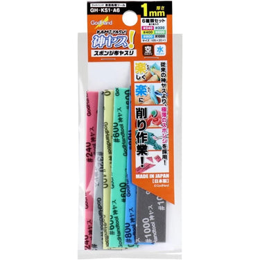 GodHand KS1-A6 Kamiyasu Sanding Stick 1mm Assortment (Grade 240,320,400,600, 800,1000) (6PCS)